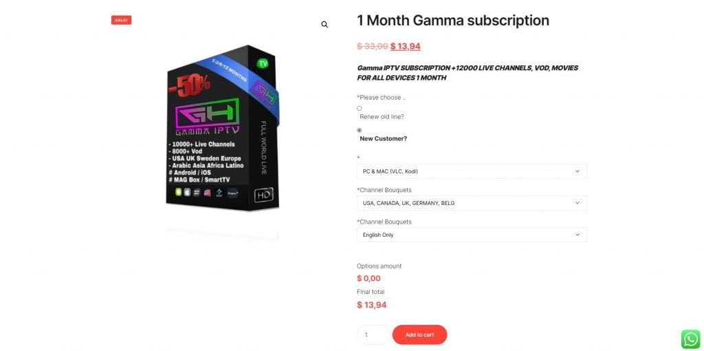 Gamma IPTV